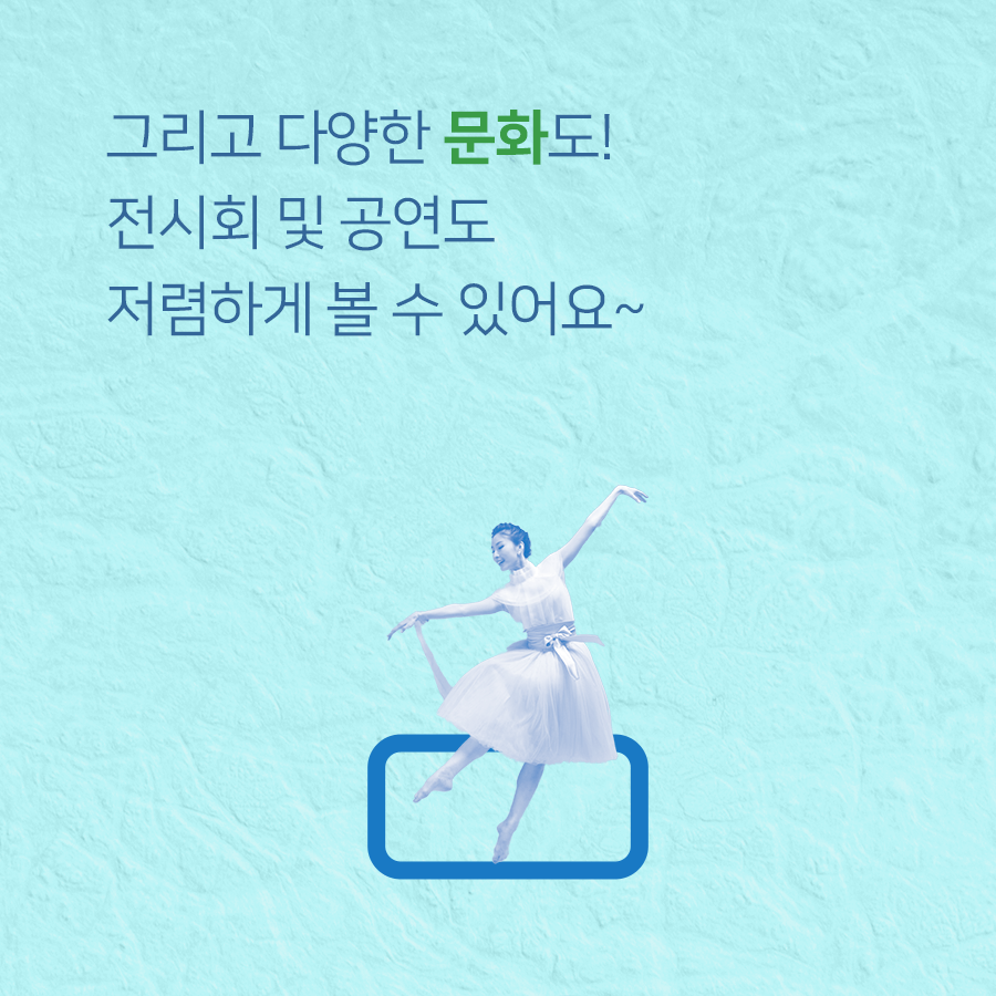 배너