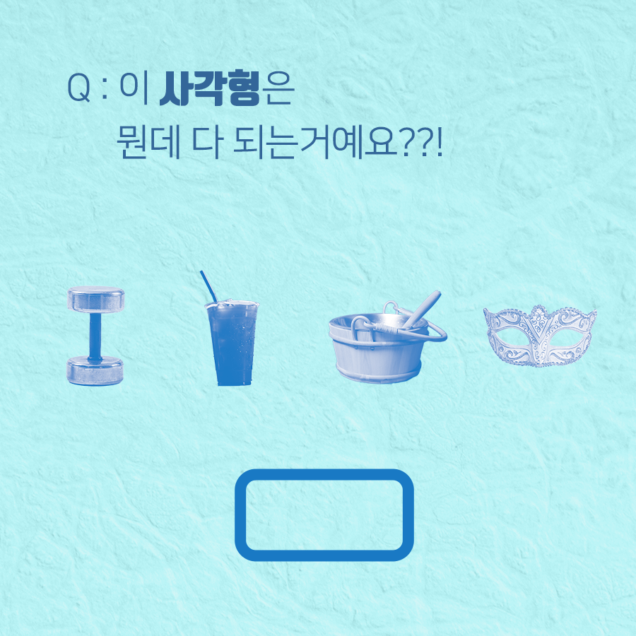 배너