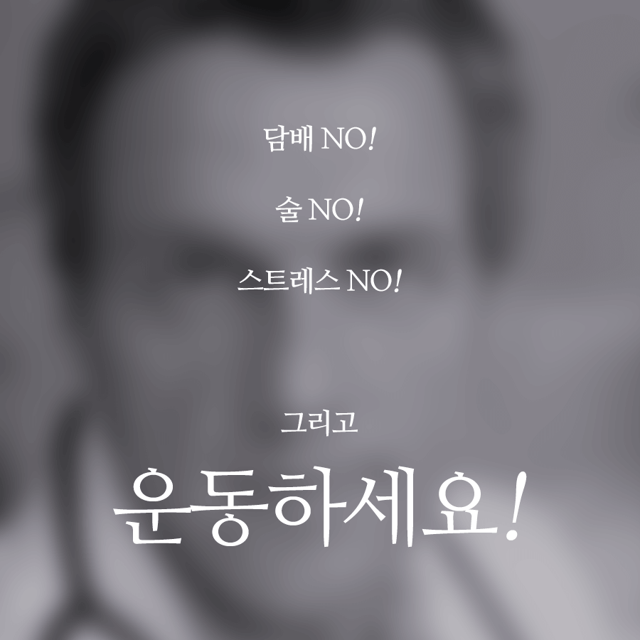 배너