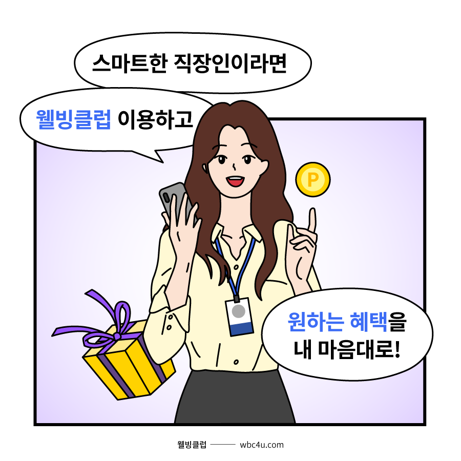 배너