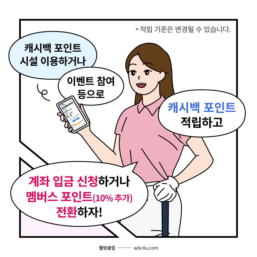 배너