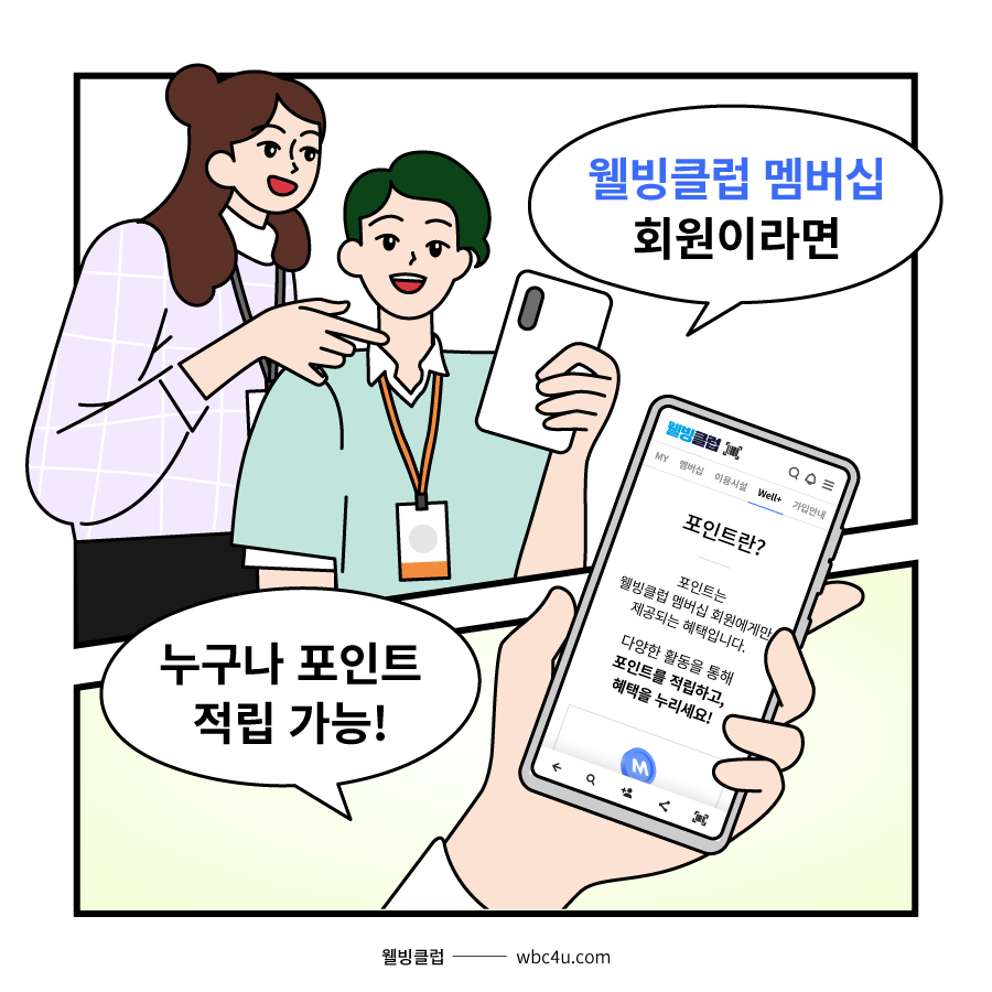 배너