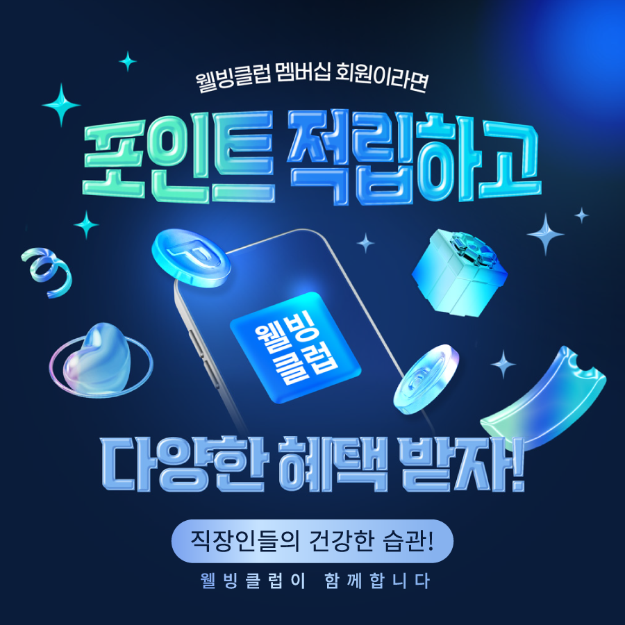 배너