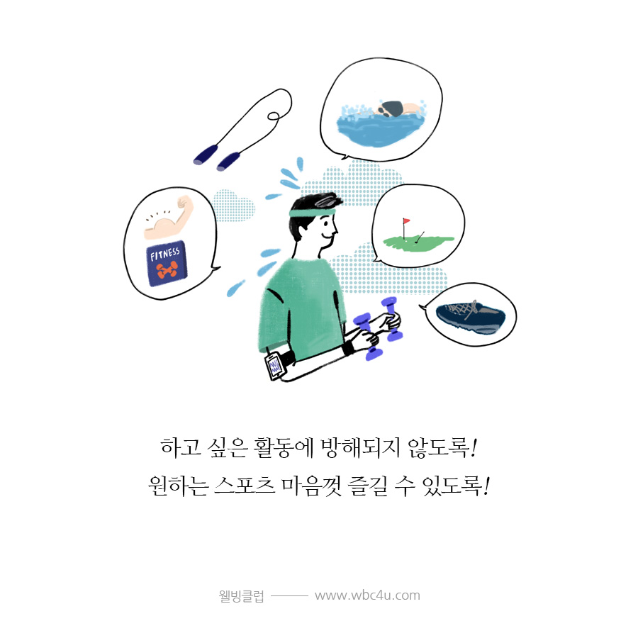 배너