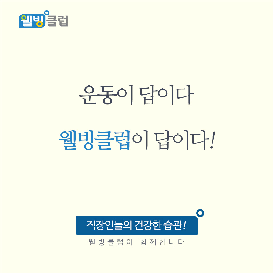 배너